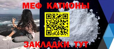 метамфетамин Славянск-на-Кубани