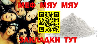 винт Сланцы