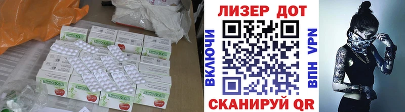 закладки  Стерлитамак  Лсд 25 экстази кислота 