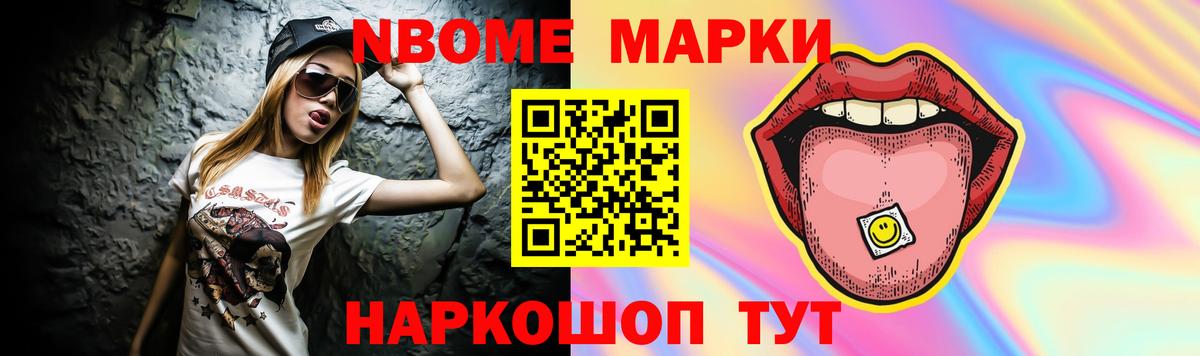 Стерлитамак  ЛСД экстази ecstasy  Вход с VPN 