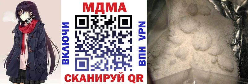 мега ONION  Стерлитамак  MDMA VHQ  купить  