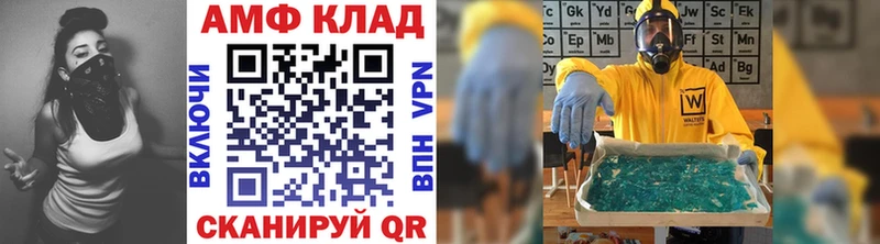 Первитин витя Стерлитамак