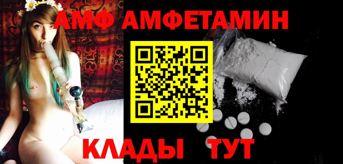 Метамфетамин Methamphetamine Стерлитамак