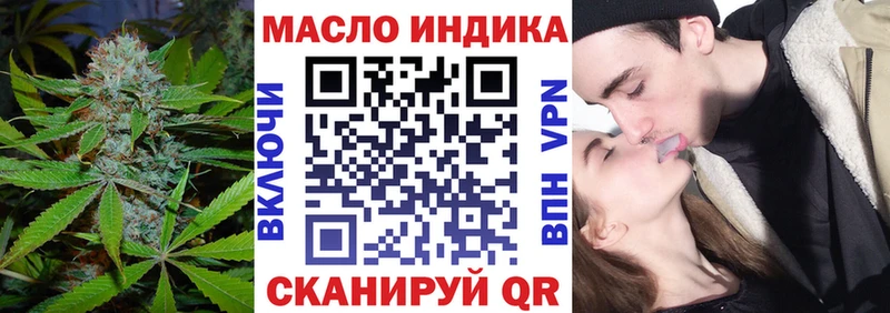 где купить наркоту  МЕГА зеркало  Дистиллят ТГК вейп  Стерлитамак 