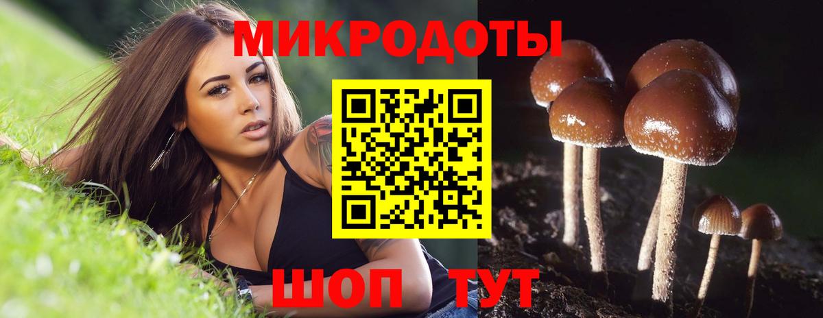 Галлюциногенные грибы Magic Shrooms Стерлитамак